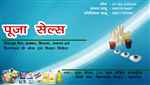 Pooja Sales - Logo