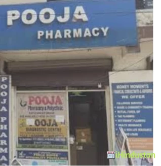 Pooja Super Speciality Polyclinic Jammu - Logo