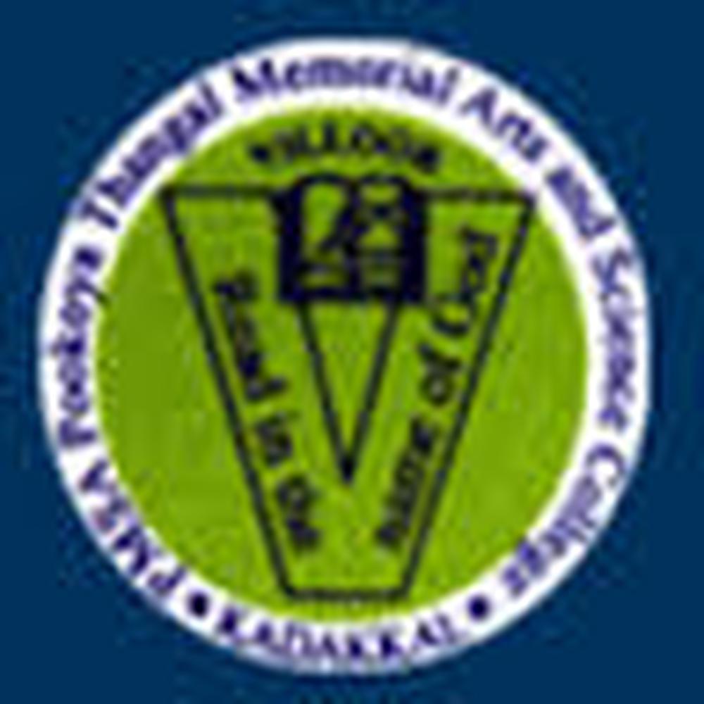Pookoya Thangal Memorial Arts & Science College (PMSA COLLEGE) - Logo