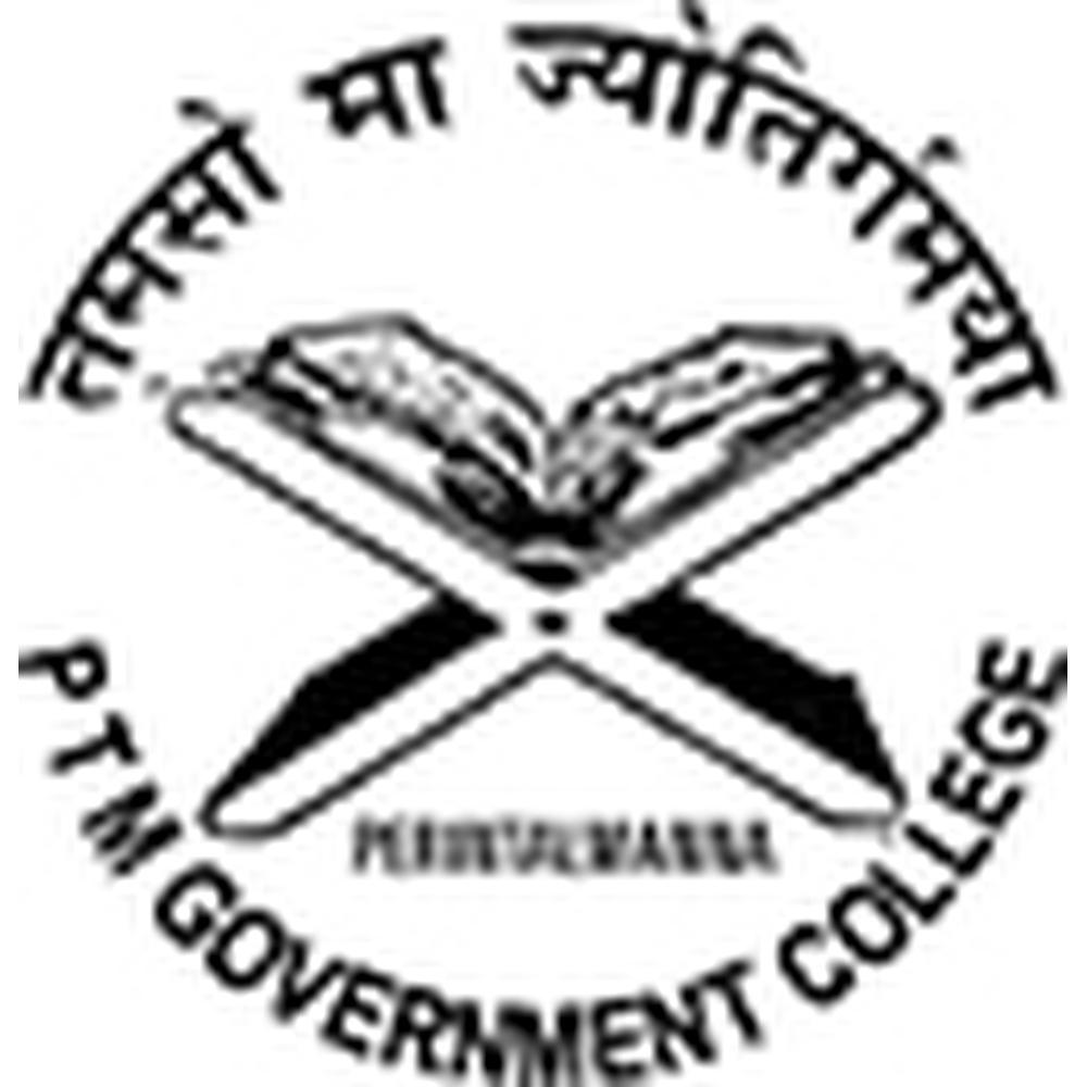 Pookoya Thangal Memorial Govt College (PTMC) - Logo