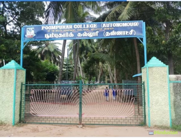 Poompuhar College - Logo
