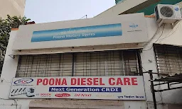 Poona Diesel Care - Logo