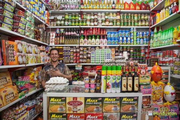 Poonam Groceries - Logo