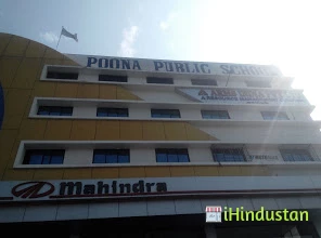 Poona Public School - Logo