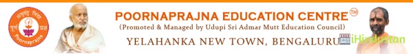 Poornaprajna Education Centre - Logo
