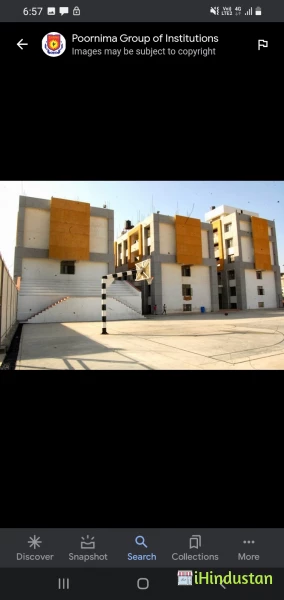 Poornima Group of Institutions - Logo