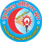 Poorvanchalmedia Hindinews Web Portal - Logo