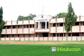 Pope's College - Logo