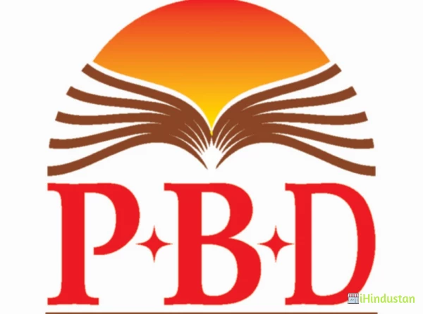 Popular Book Depot - Logo