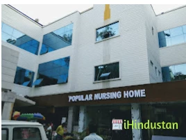 Popular Nursing Home - Logo