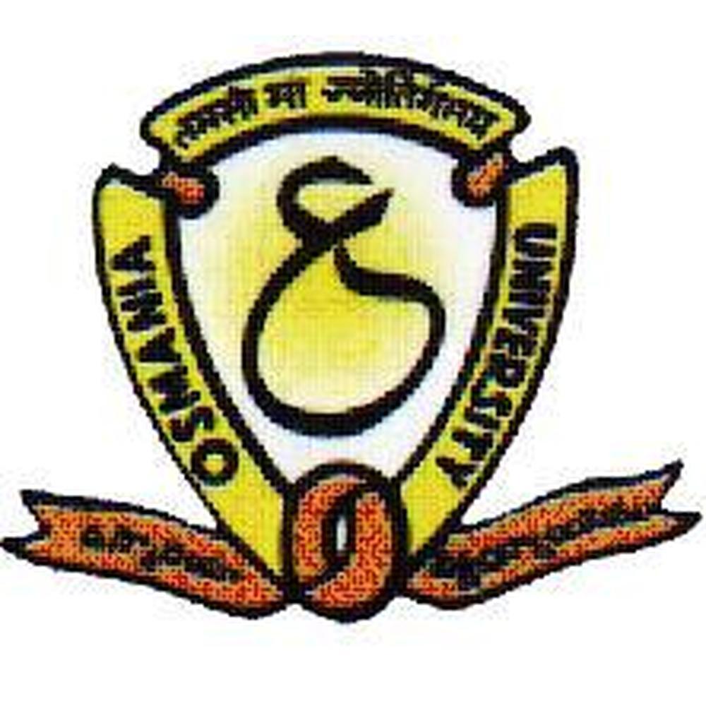 Post Graduate College of Science (PGCS) - Logo