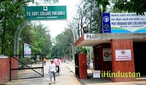 Post Graduate Government College - Logo