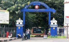 Potti Sreeramulu Telugu UniversitY - Logo
