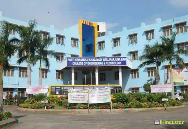 Potti Sriramulu Chalavadi Mallikharjuna Rao College Of - Logo