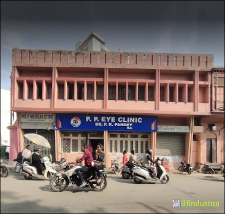 P.P. Eye Clinic - Logo