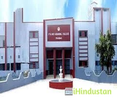 P. P. K. College - Logo
