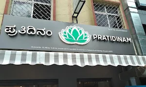 PRATIDINAM - Cover photo
