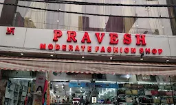 Pravesh - Logo