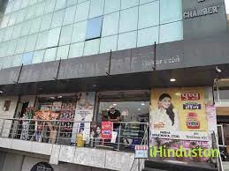Prabha Departmental Store - Logo
