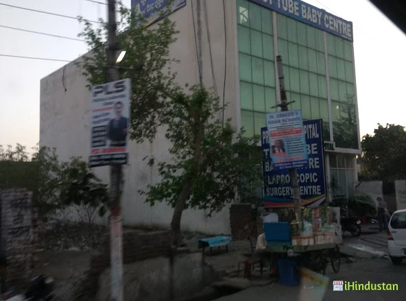 Prabhakar Hospital - Logo