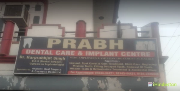 Prabh Dental Care - Logo