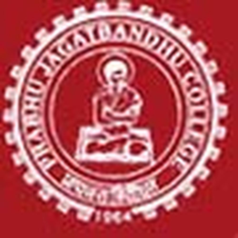 Prabhu Jagatbandhu College (PJC) - Logo