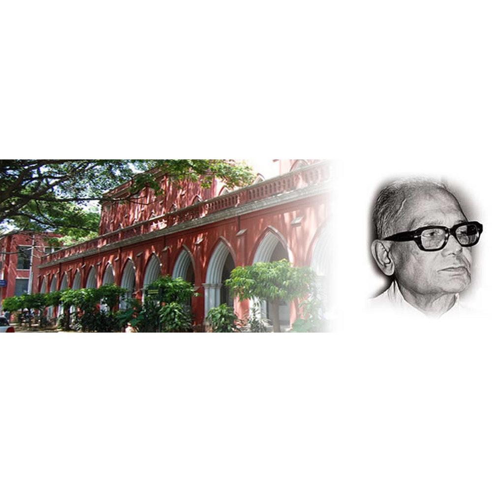 Prabhunath College (PNC) - Logo