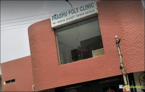 Prabhu Polyclinic - Logo
