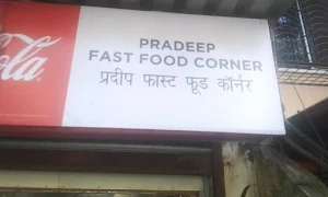 PRADEEP FAST FOOD CORNER - Logo