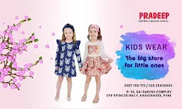 Pradeep Hosiery And Garments - Logo