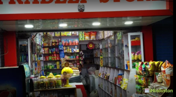 Pradeep STORE - Logo