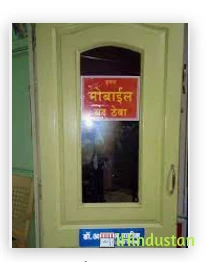Pradnya Clinic - Logo