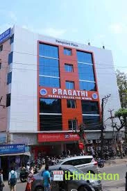 Pragathi Degree College For Women - Logo