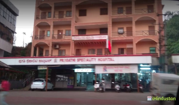 Pragathi Speciality Hospital - Logo