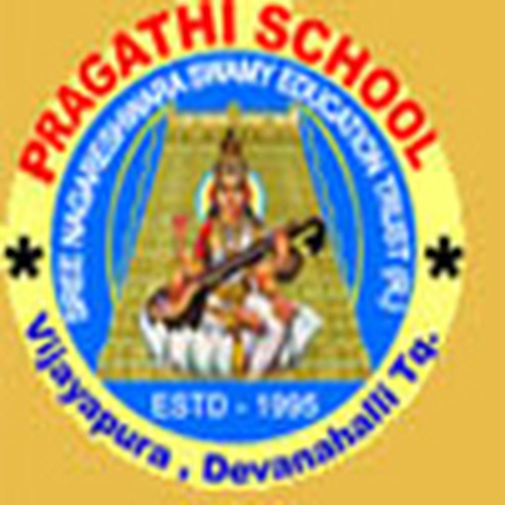 Pragathi Womens First Grade College (PWFGC) - Logo