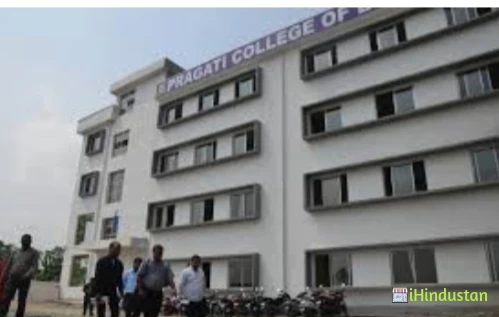 Pragati college - Logo
