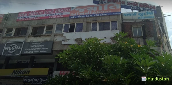 pragati hospital, aakash ganga complex - Logo