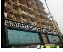 Pragati Multispeciality Hospital - Logo