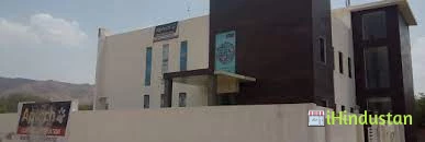 Pragati Paramedical Institute/College in ajmer rajastha - Logo