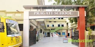 Pragati Vidyalya Shiksha Samiti - Logo