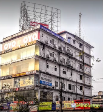 pragjyotish netralaya - Logo