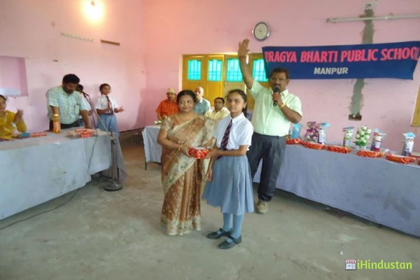 Pragya Bharti Public Madhyamik School - Logo