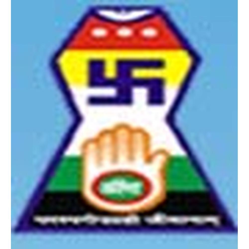Pragya College of Education (PCE) - Logo