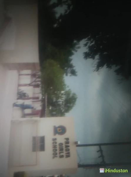 Pragya Girls School - Logo