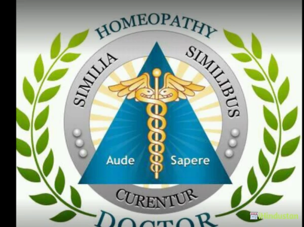 Pragya Homoeopathic Clinic - Logo