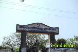Pragyan Private Industrial Training Institute - Logo
