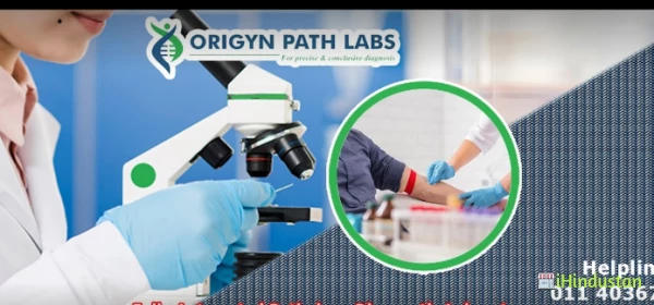 Pragya Pathology Lab - Logo