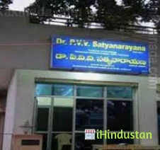 PRAJA CLINIC DR L ASHOK MD - Logo