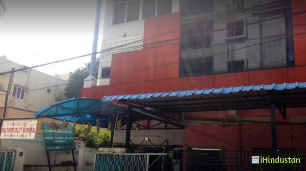 Praja Sai Hospital - Logo