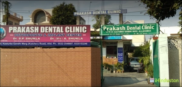 Prakash Dental Clinic - Logo